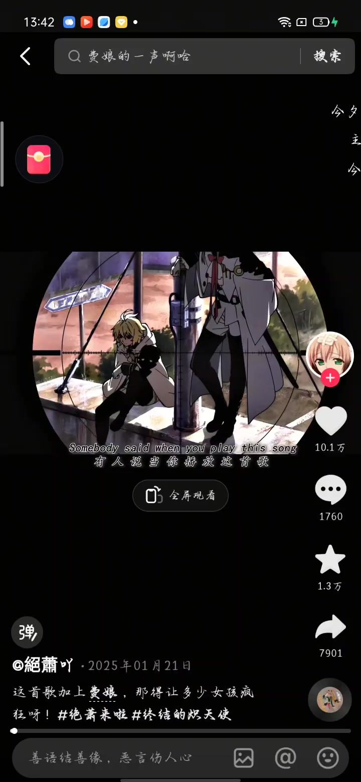 吸血鬼!截图