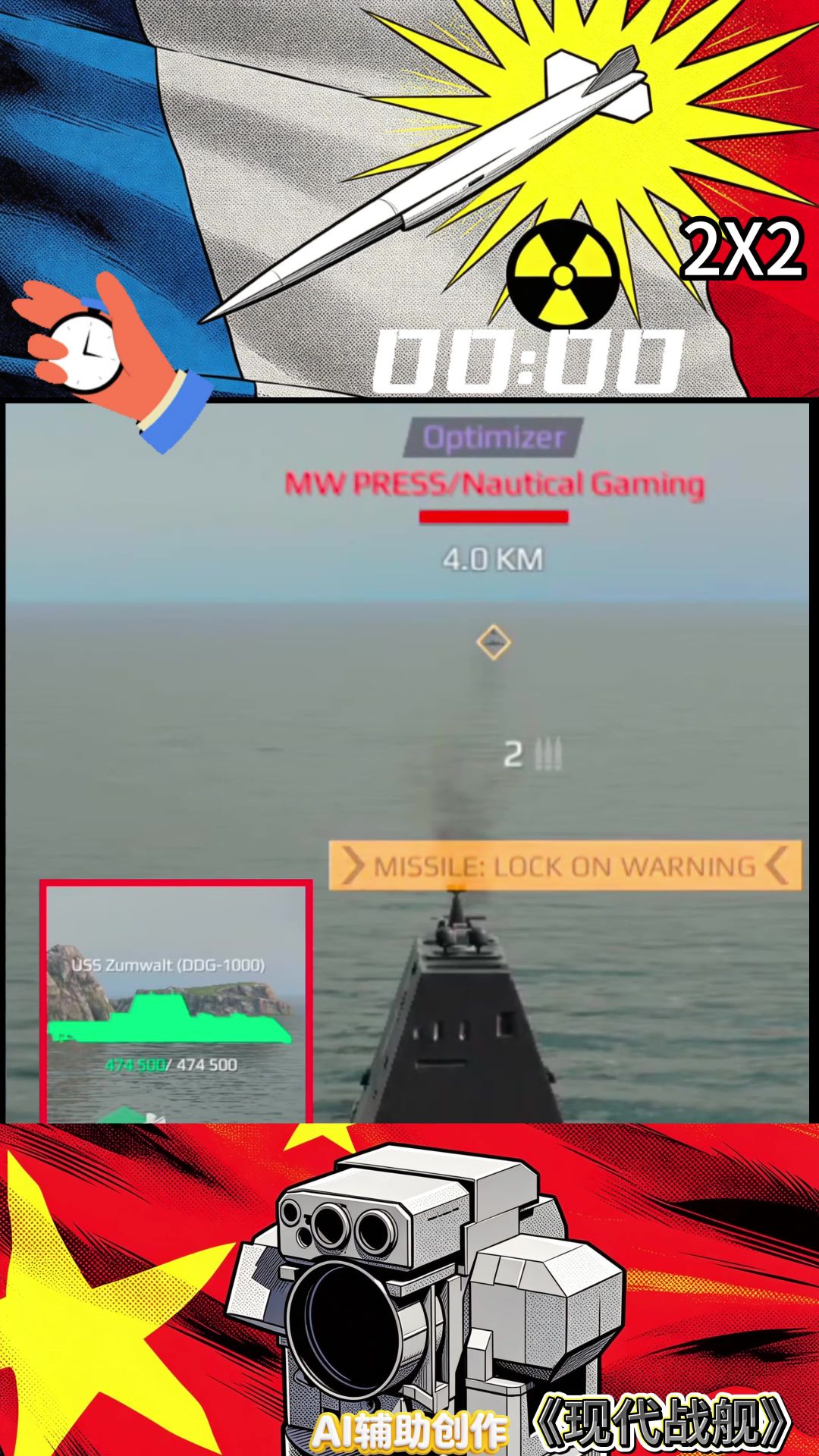 video-5756843