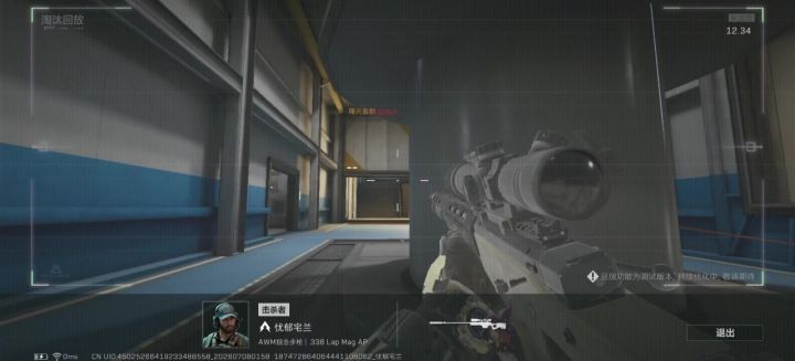 AWM可以腰射吗?截图