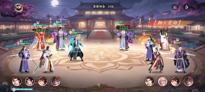 紫衣侯阵容搭配攻略【越战版】截图