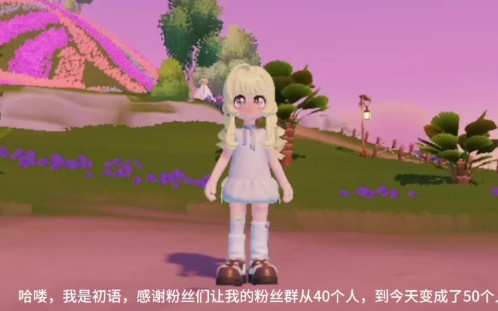 日落拍照教程截图