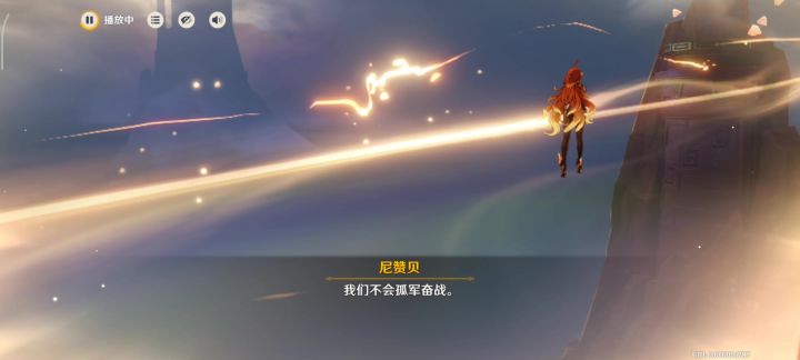 祝和股民。截图