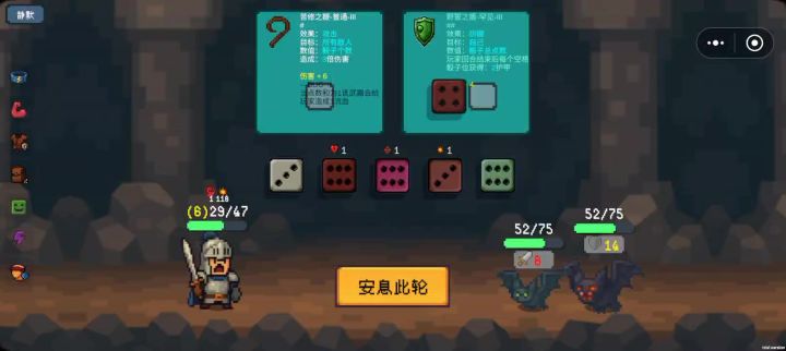 有了这个bug可以说必通关。截图