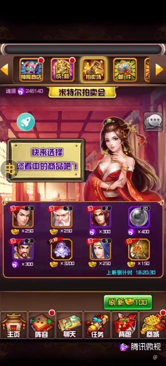 video-5757005