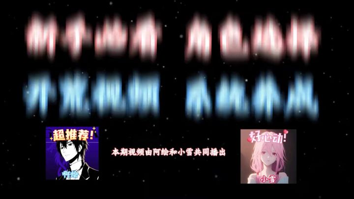 新手攻略养成!!截图