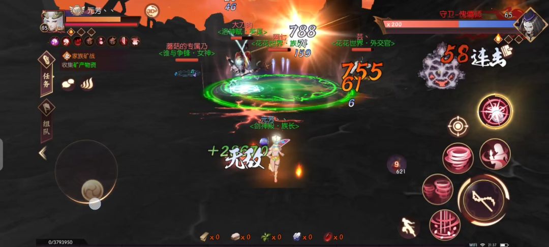 video-5757029