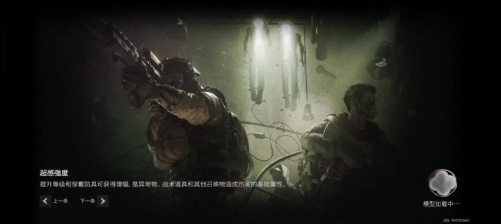 100个箱子截图