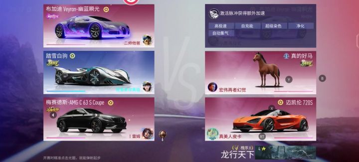 纳尼!!!截图