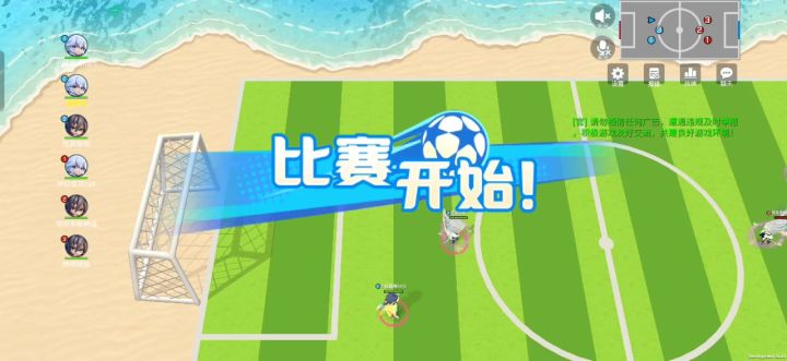 手游实机测试画面截图