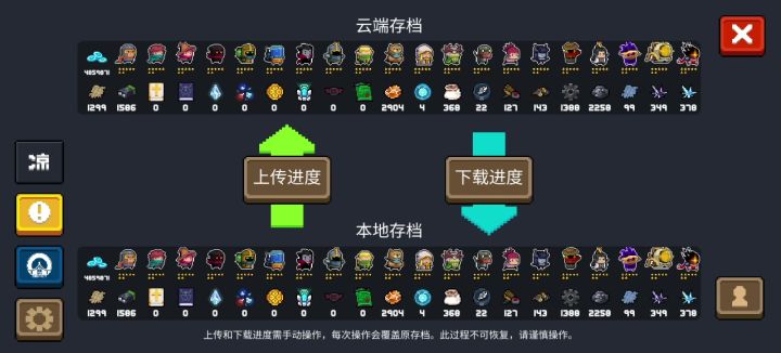 玩游戏一定要玩官服꒦ິ^꒦ິ截图
