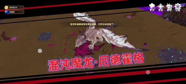 镰刀妹真爽截图