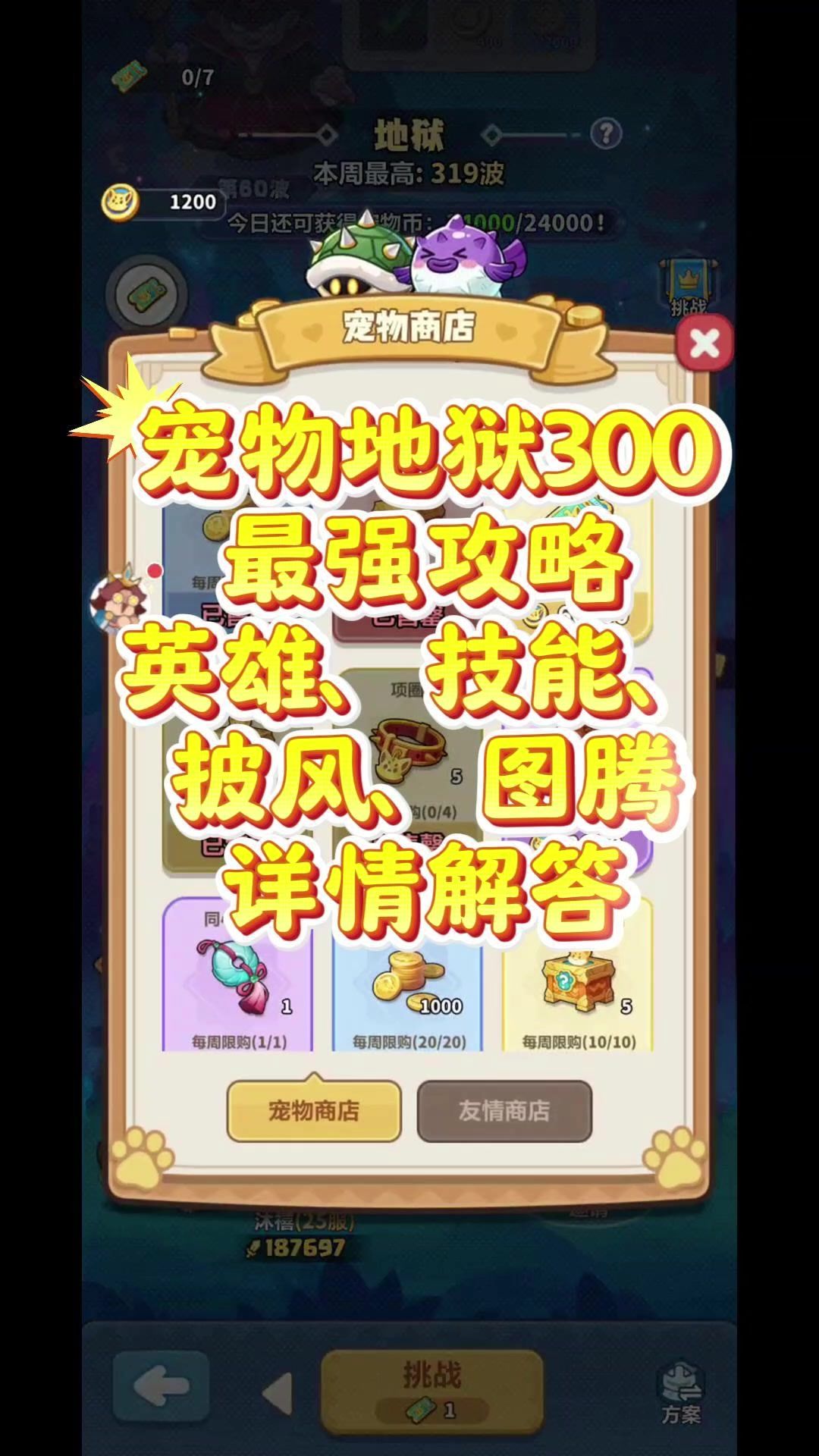 video-5757430
