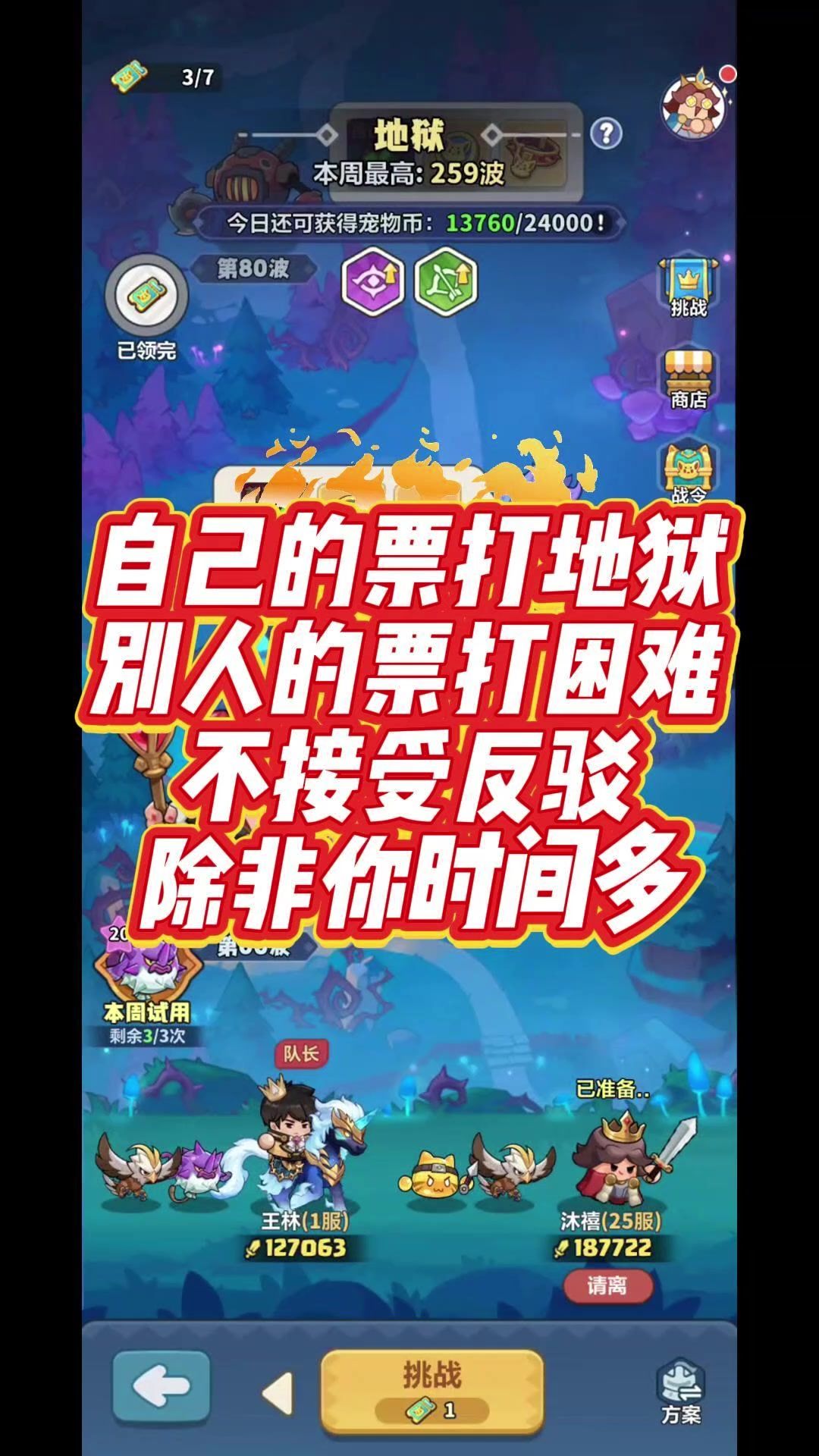 video-5757441