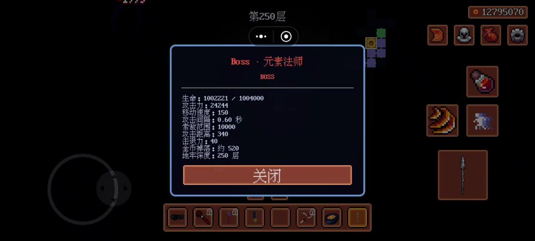 video-5757466