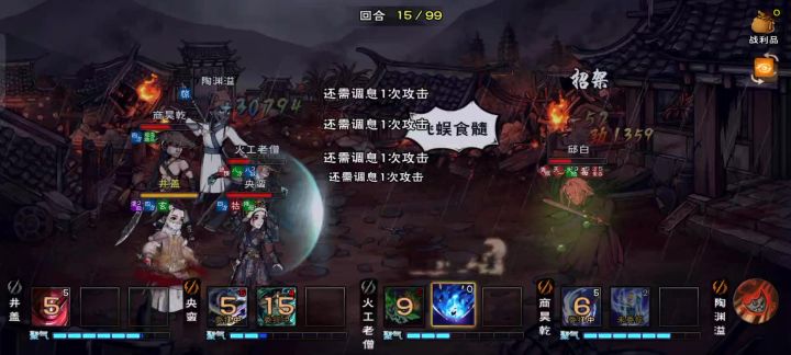 小白白真是难打截图
