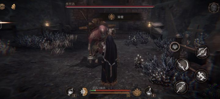 单手拿捏弹反教练②号截图