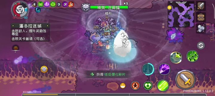 优化给我优化好了啊截图