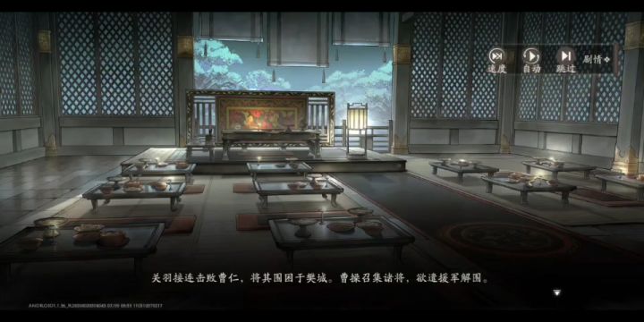 庞德攻略截图
