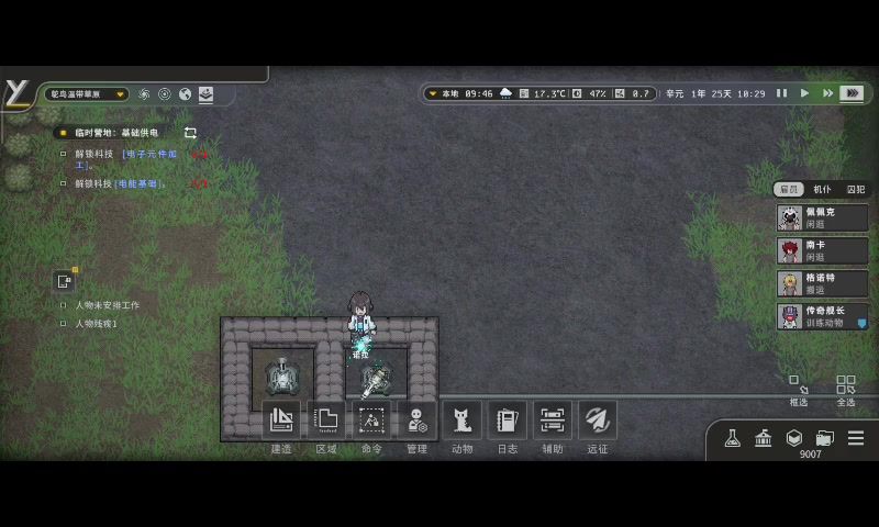 video-5757603