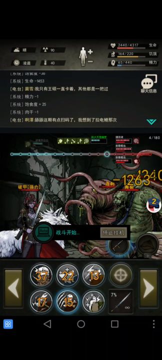 卡缠绕毒截图