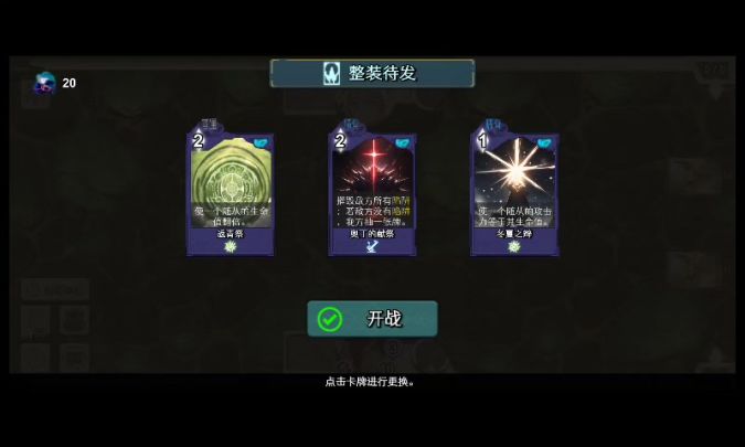 新手上路图1~7(慎重参考!变成刷魂机器)截图