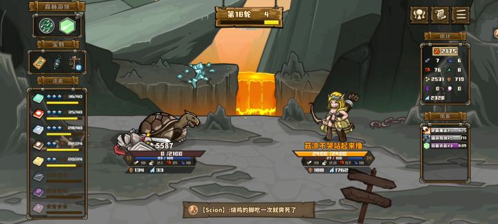 游侠和火枪谁是洗头之王?截图
