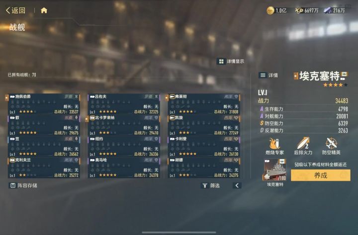 有没有大佬帮我配个队截图