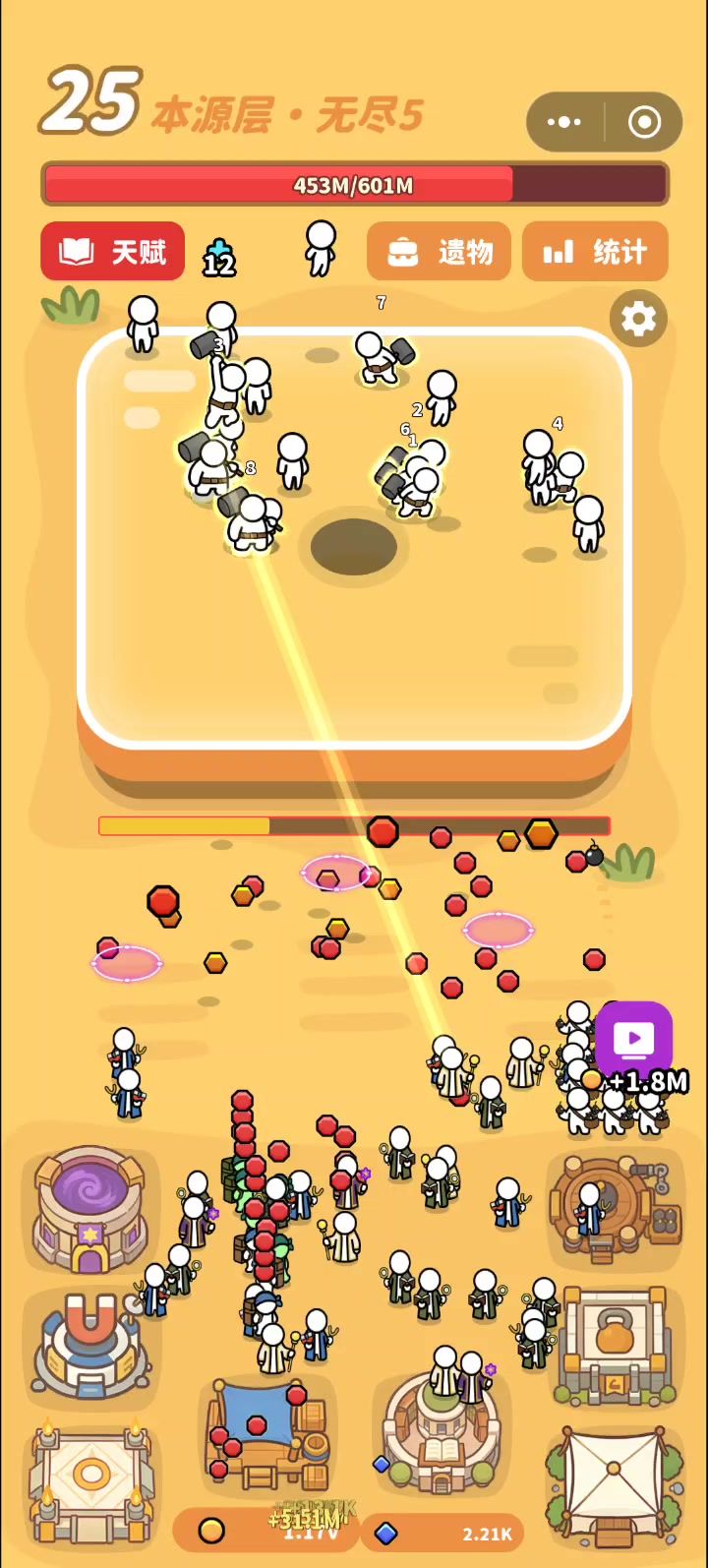 卡截图
