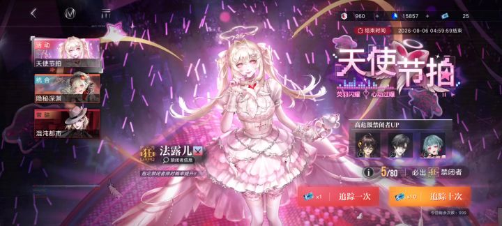 【晒欧预警】不管不管我就要和你在一起!!!截图