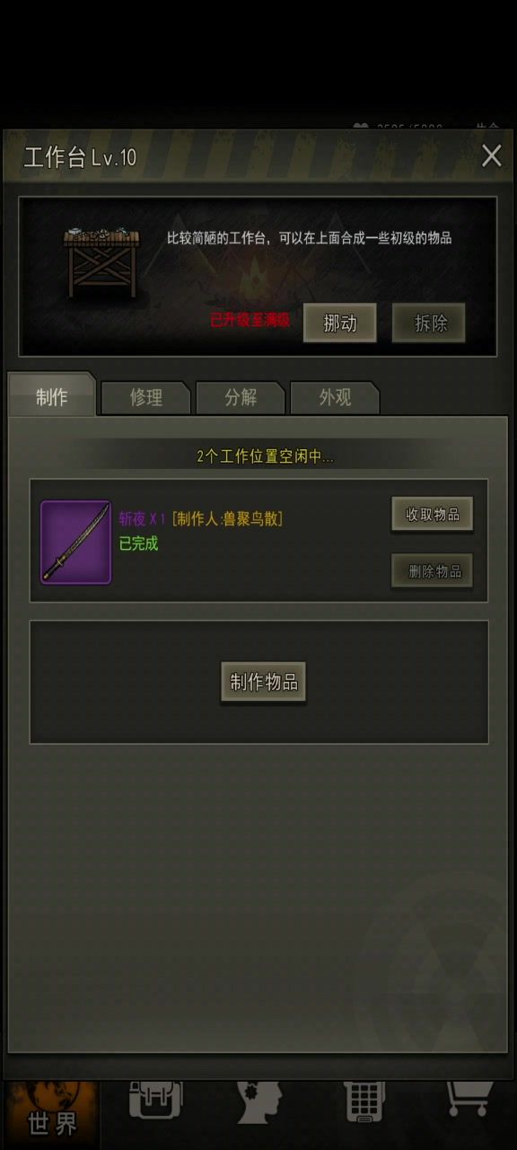 花点小钱截图