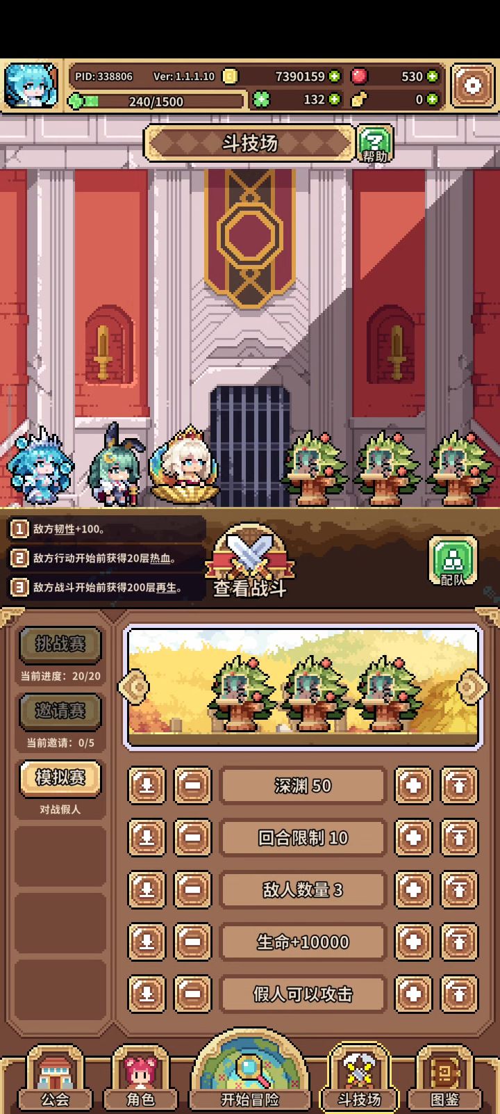 这个队是不是只怕吸蓝和沉默了截图