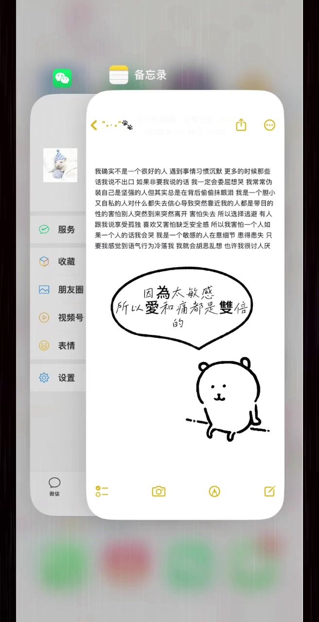 ₌᳐>⩊<₌截图