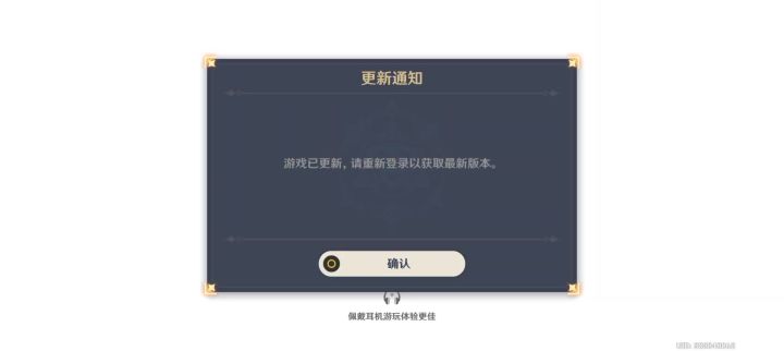 误入无限城了!截图