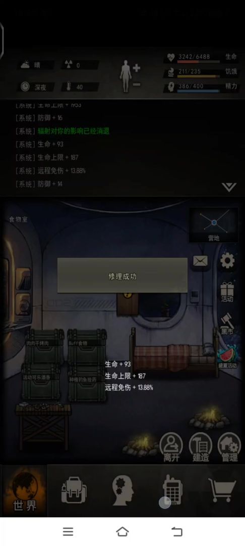 video-5758504