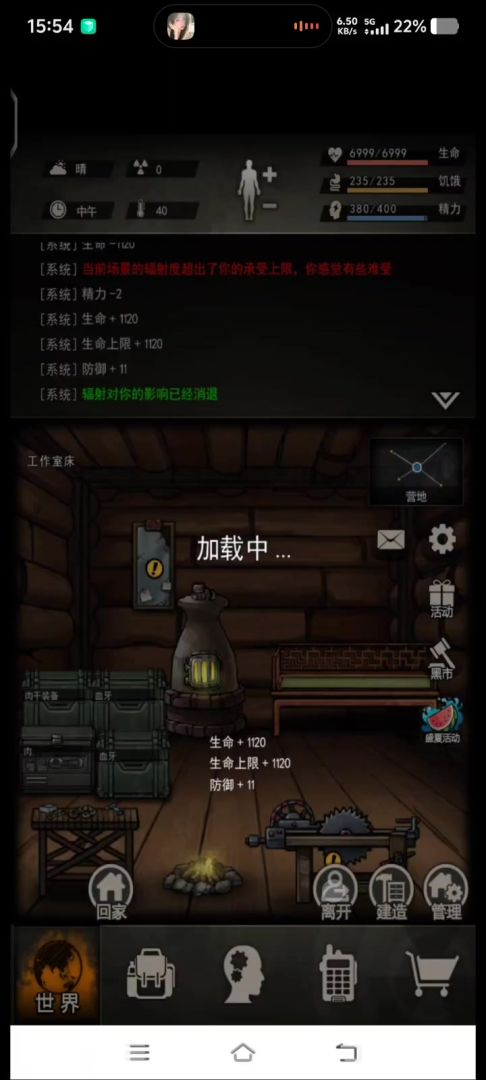 video-5758507