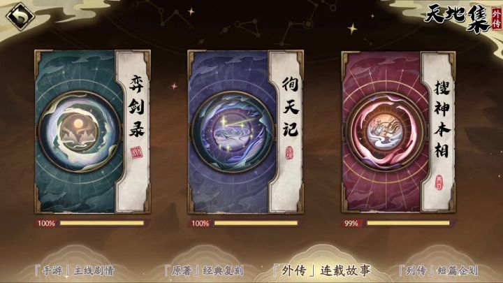 卡99%差哪里啊？截图