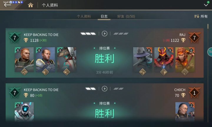 小号老萨奇爽局截图