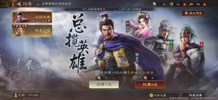 夯爆了,无重复卡池。轻松完成全图鉴梦截图