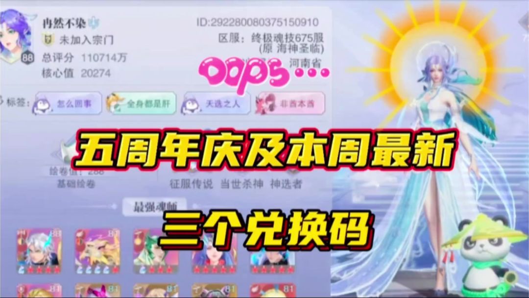 video-5758656