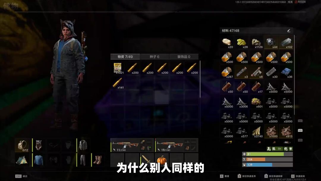 【精选攻略】全天赋加点顺序截图