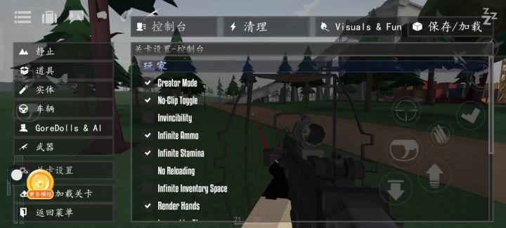我自己制作的摸金地图，截图