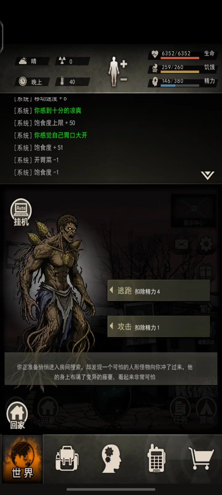 较极限手枪开 王硕截图