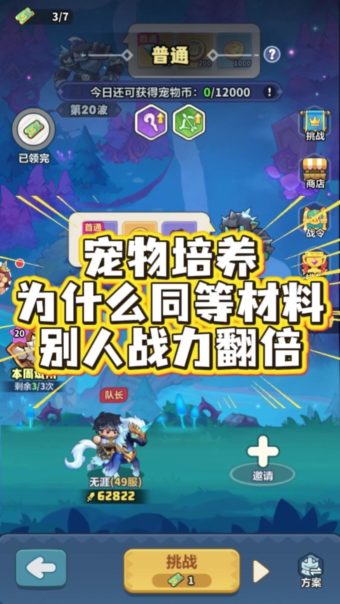 video-5758730