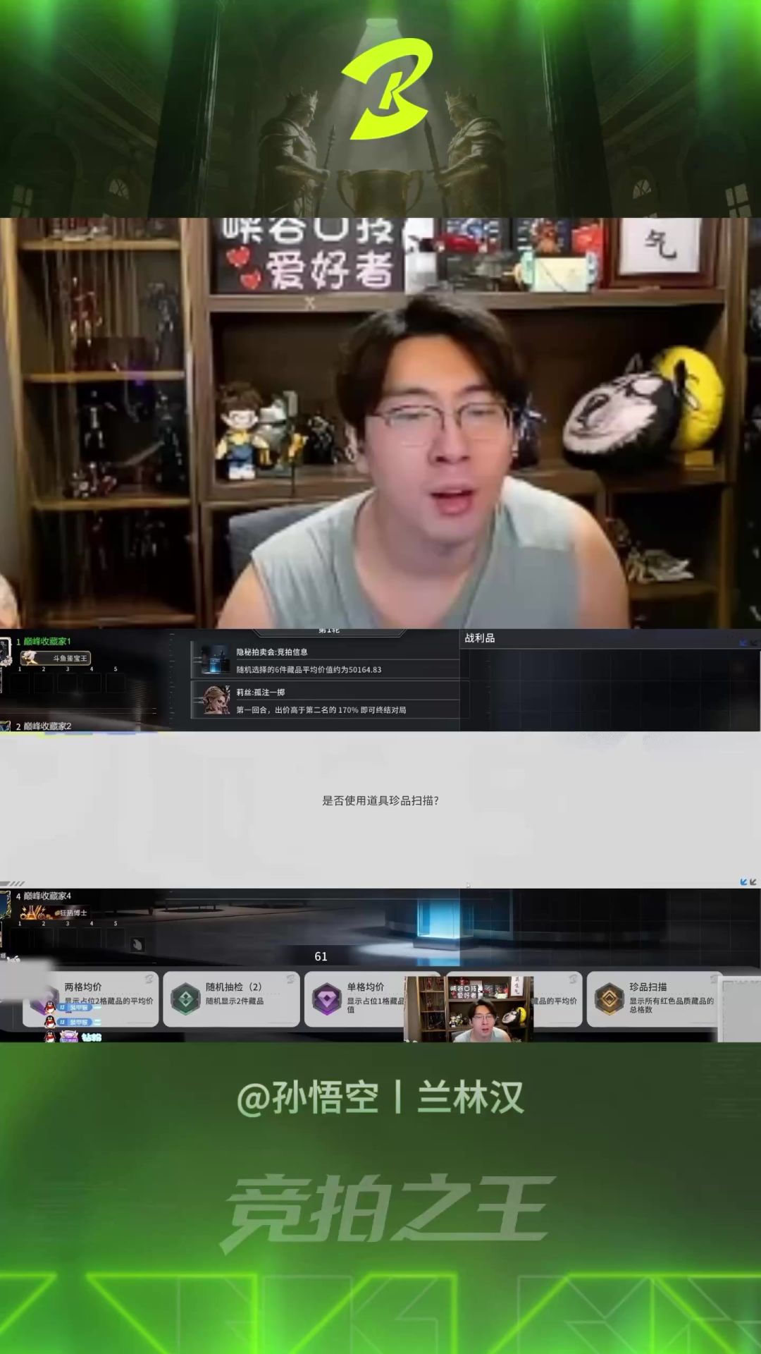 video-5758758