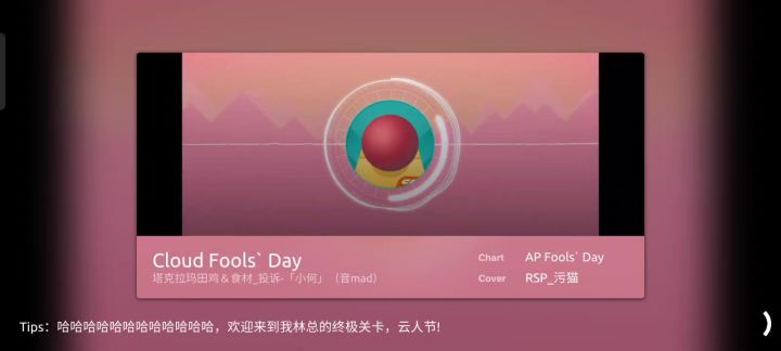 。截图