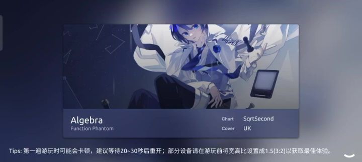 非数学家请勿参赛?截图