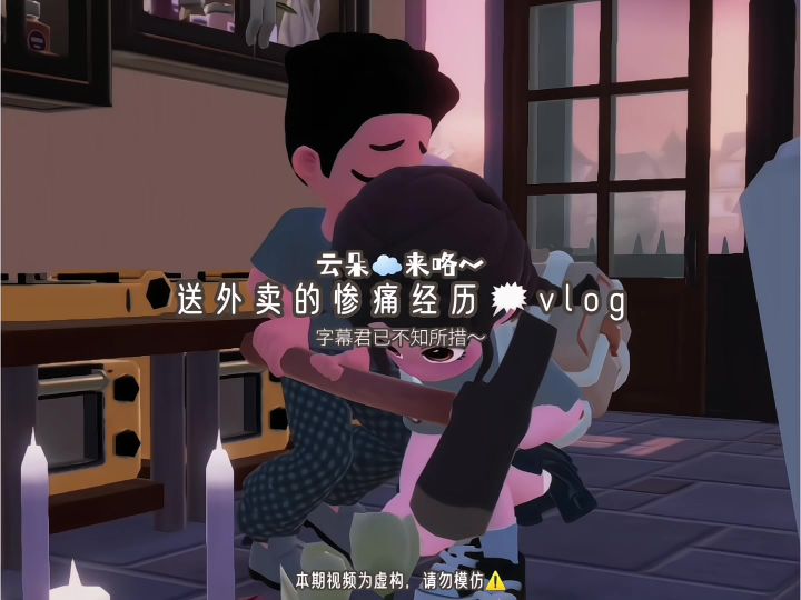 女宝宝们在外,注意安全哦~截图