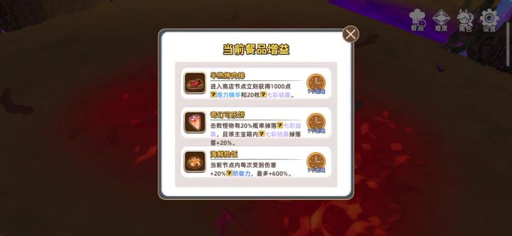 新手还得是水法啊，流畅省心截图