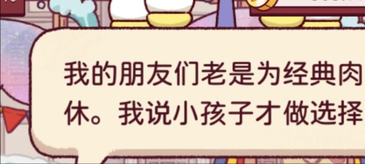你那芝士酱料面饼也叫披萨？截图