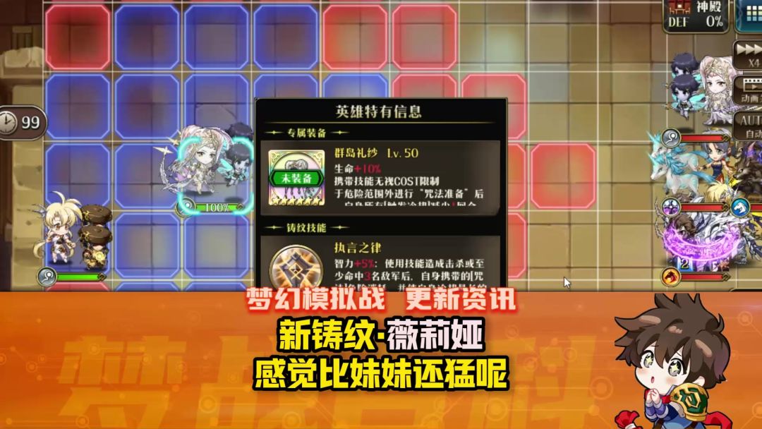 video-5759080